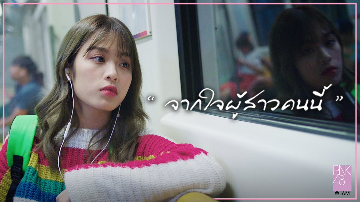 BNK48 tweet media