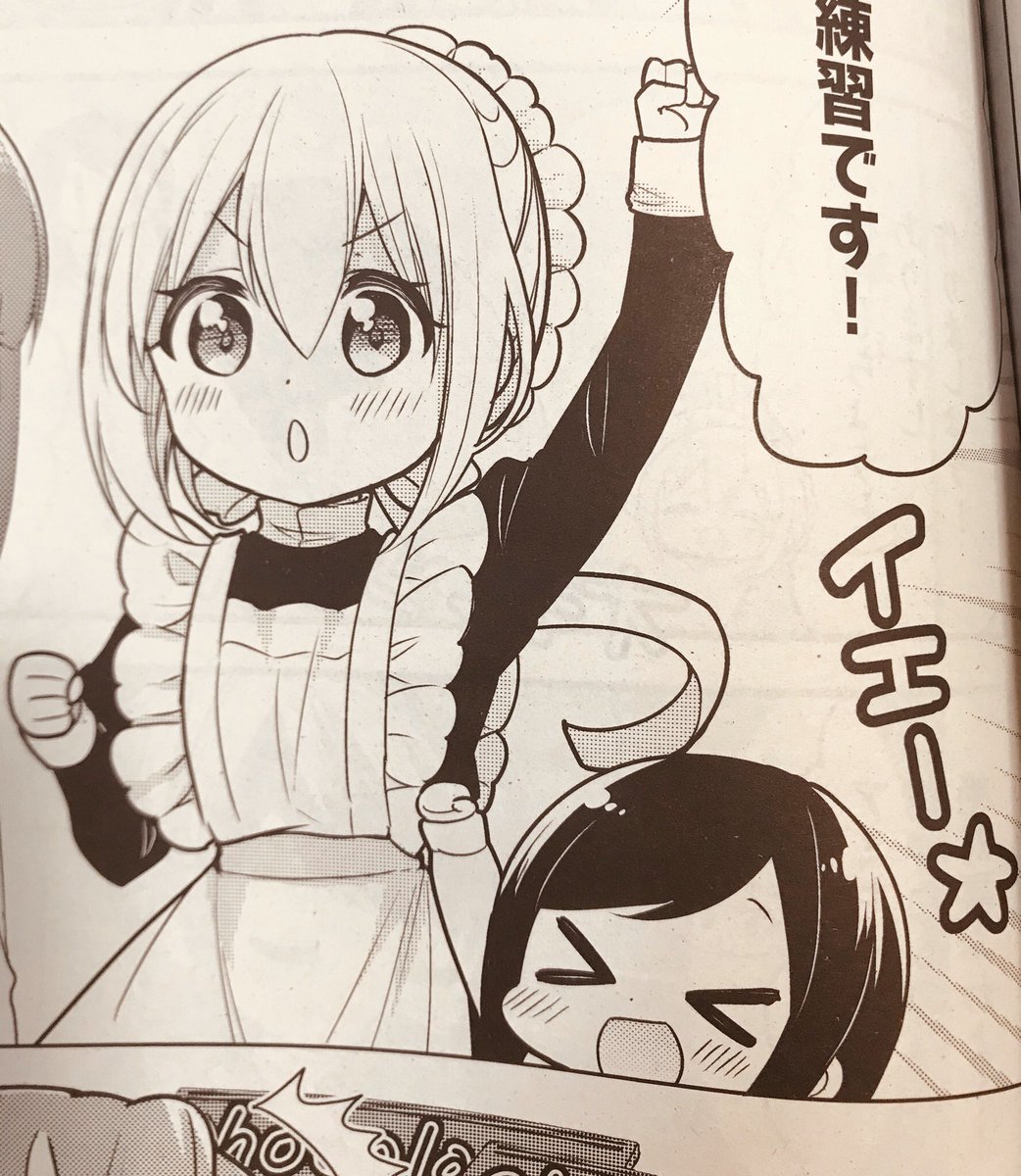 発売中のコミックキューン3月号にて「俺んちのメイドさん」と「テキトーなメイドのお姉さんと偉そうで一途な坊っちゃん」掲載して頂いてます!よろしくお願いします〜!✨✨ 