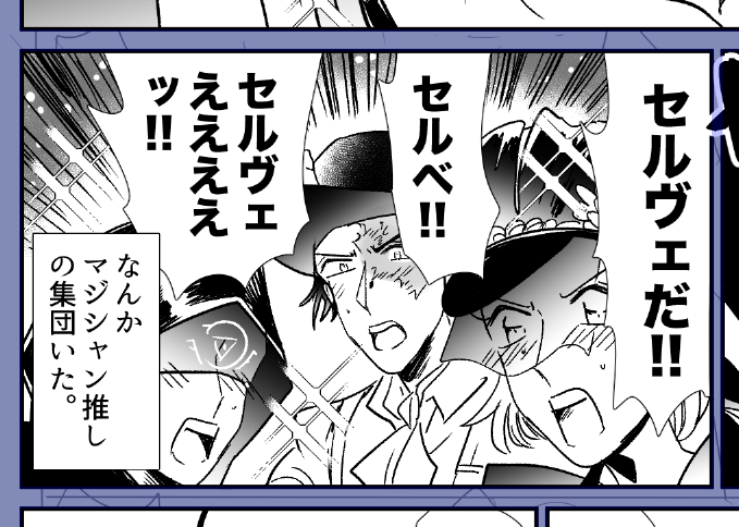 久々に実録書いてます 