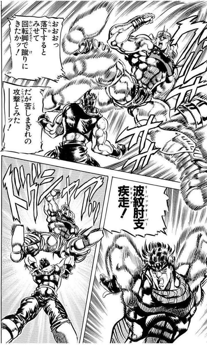 こんなんこの状況でしか使わんだろうから
多分この場この瞬間で技名つけてるよな…

リーバッフなんて言葉が即興で出るのかこの男は

しかも相手の蹴りを拒んでるからダブルミーニングだよな 