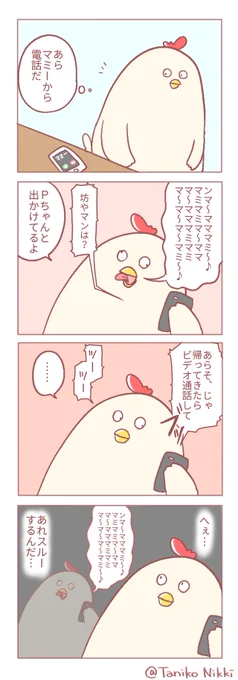 おまけ 