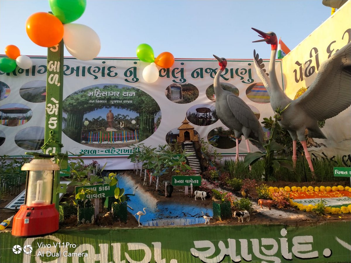 DCFAnandSF's tweet photo. #71stRepublicDayCelebration 

Social Forestry Division Anand Won FIRST PRIZE in Tableau Show at District Level Celebration of Republic Day
Ta. Umreth, Dist. Anand
Date: 26/01/2020

@HoffPccf,
@CCF_Ahmedabad,
@drrajivguptaias,
@CMOGuj https://t.co/dPeJfRDYxE