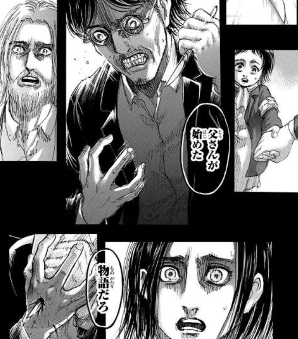 進撃の巨人垢 進撃の巨人 進撃の巨人好きと繋がりたい 1日遅れだけどグリシャ誕生日おめでとう これはグリシャが始めた物語 あの日妹を連れて壁の外に出ていなければ人類は救われたのだろうか いや 違う グリシャじゃなくても誰かがすぐ