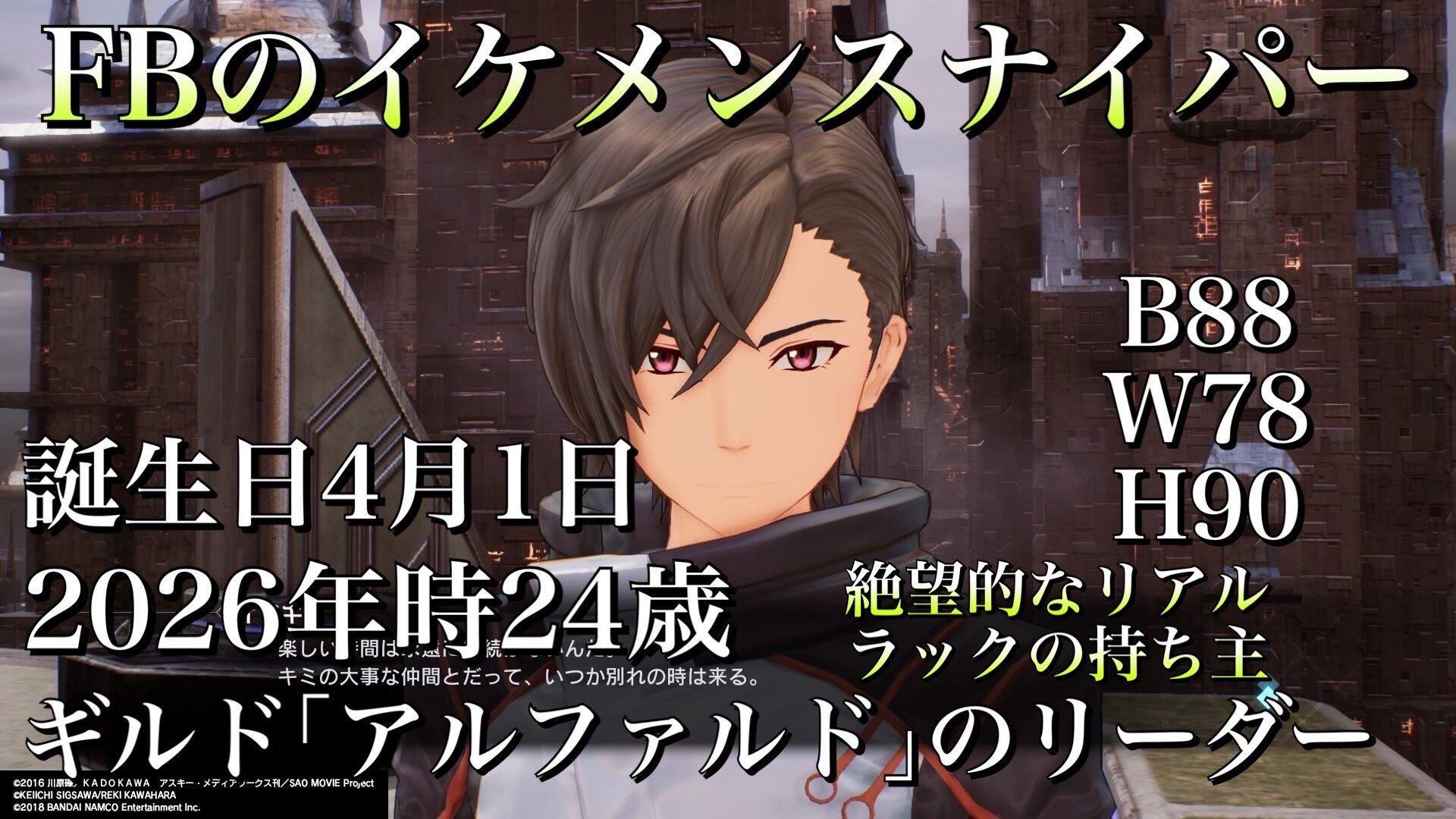இல Akky Sao全キャラ紹介 67 イツキ 狭井雪嗣 Sao紹介 Twitter இல Akky Sao全キャラ紹介 67 イツキ 狭井雪嗣 Sao紹介 Twitter