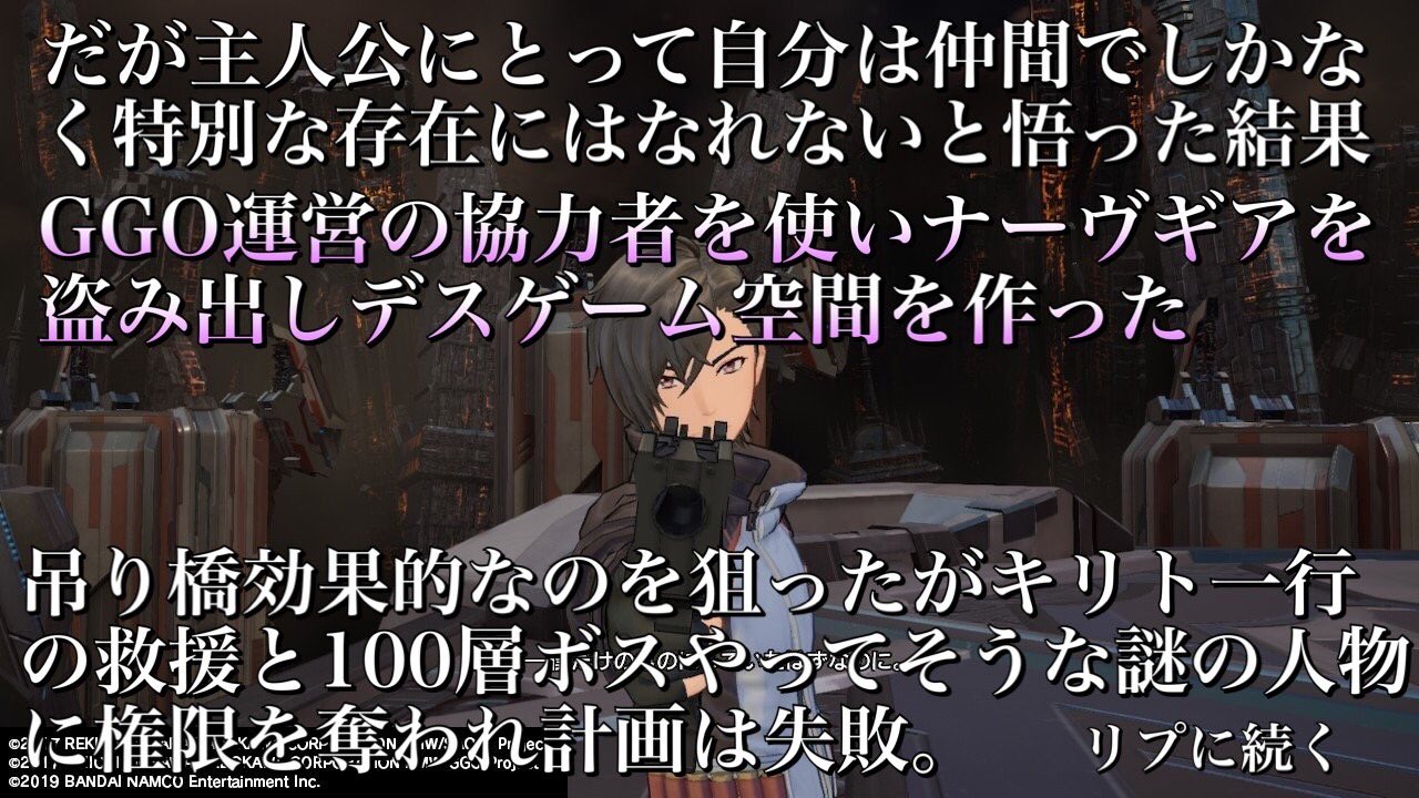 இல Akky Sao全キャラ紹介 67 イツキ 狭井雪嗣 Sao紹介 Twitter