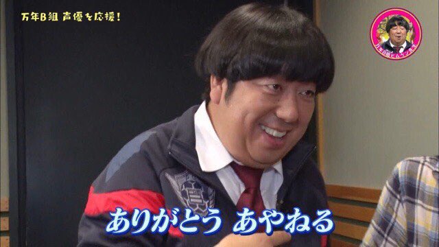 ブラすけ アフレコの際にやるキス音のやり方を教える佐倉綾音 ブラすけ アフレコの際にやるキス音のやり方を教える佐倉綾音