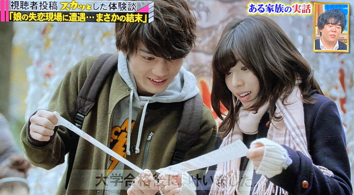 年1月27日 痛快tv スカッとジャパンで 白石聖 が話題に トレンドアットtv