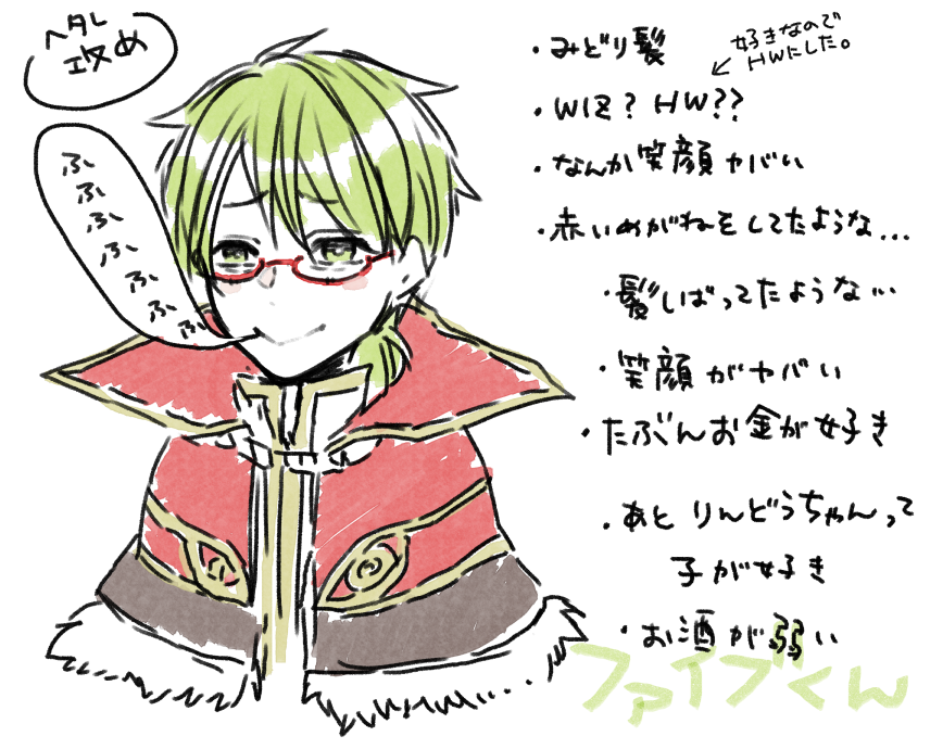 @RoCreTL 元ツイ発掘できなかったけど、5月に描いてて流しそこねたぴぶASミリしらだよ
好き勝手書いてしまって本当に申し訳ありません…(土下座)
キャラお借りしました!!
@fujita28 @bouvardia0808 @caidozevlewt @trickgarden 