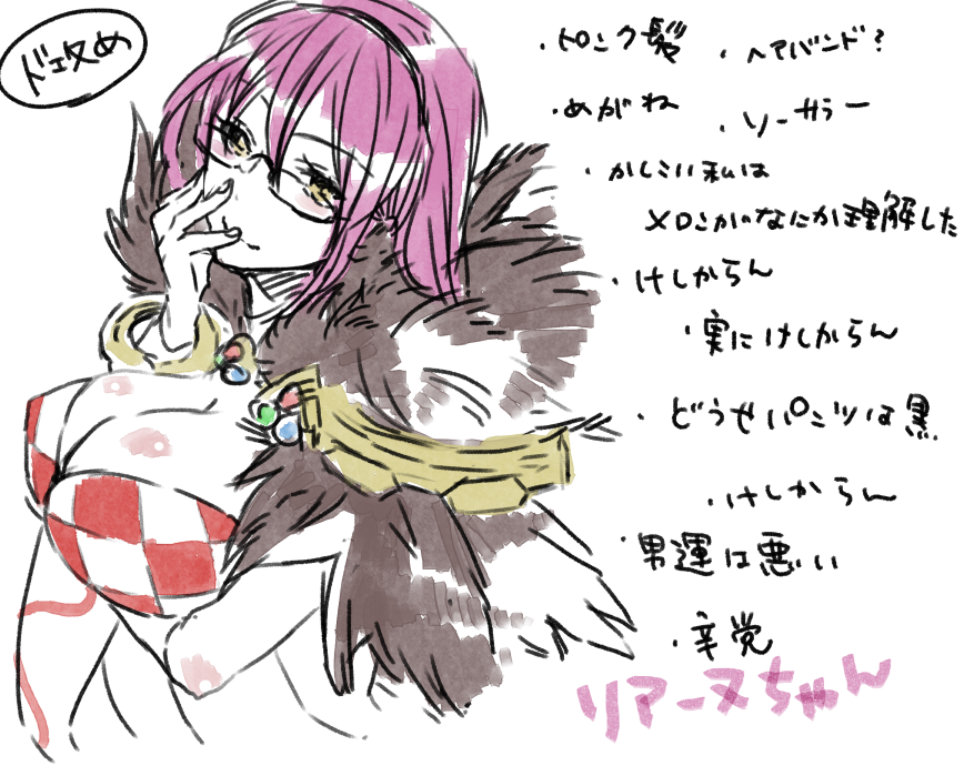@RoCreTL 元ツイ発掘できなかったけど、5月に描いてて流しそこねたぴぶASミリしらだよ
好き勝手書いてしまって本当に申し訳ありません…(土下座)
キャラお借りしました!!
@fujita28 @bouvardia0808 @caidozevlewt @trickgarden 