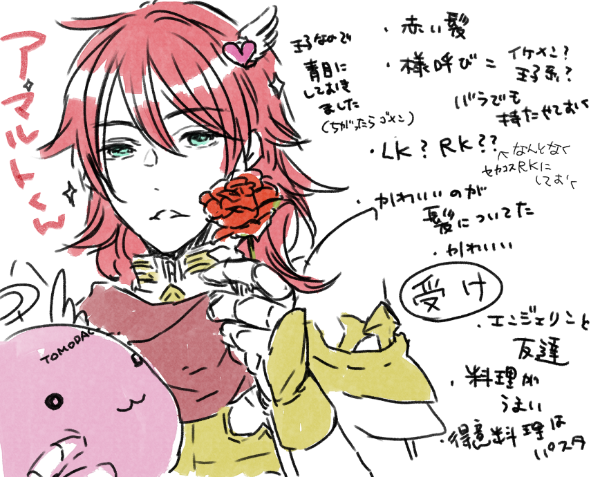@RoCreTL 元ツイ発掘できなかったけど、5月に描いてて流しそこねたぴぶASミリしらだよ
好き勝手書いてしまって本当に申し訳ありません…(土下座)
キャラお借りしました!!
@fujita28 @bouvardia0808 @caidozevlewt @trickgarden 