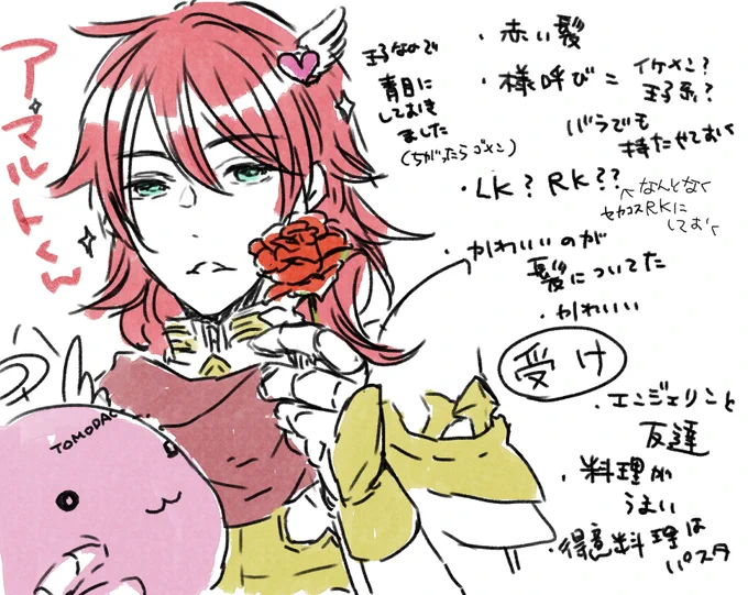 @RoCreTL 元ツイ発掘できなかったけど、5月に描いてて流しそこねたぴぶASミリしらだよ
好き勝手書いてしまって本当に申し訳ありません…(土下座)
キャラお借りしました!!
@fujita28 @bouvardia0808 @caidozevlewt @trickgarden 