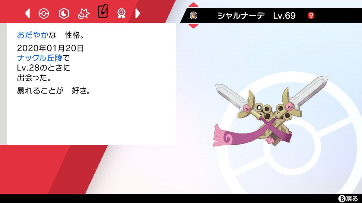 シェルマン Sierusyerumann Twitter