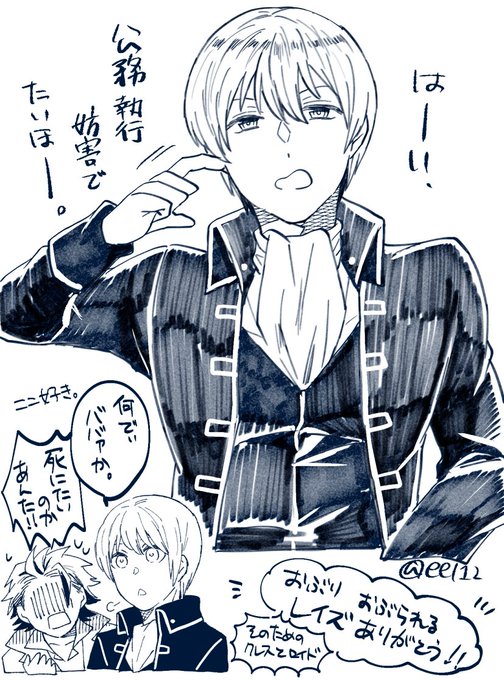 銀魂 タグが付いているマンガ一覧 古い順 250ページ ツイコミ 仮 銀魂 タグが付いているマンガ一覧 古い順 250ページ ツイコミ 仮