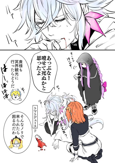マーリン の評価や評判 感想など みんなの反応を1時間ごとにまとめて紹介 ついラン マーリン の評価や評判 感想など みんなの反応を1時間ごとにまとめて紹介 ついラン