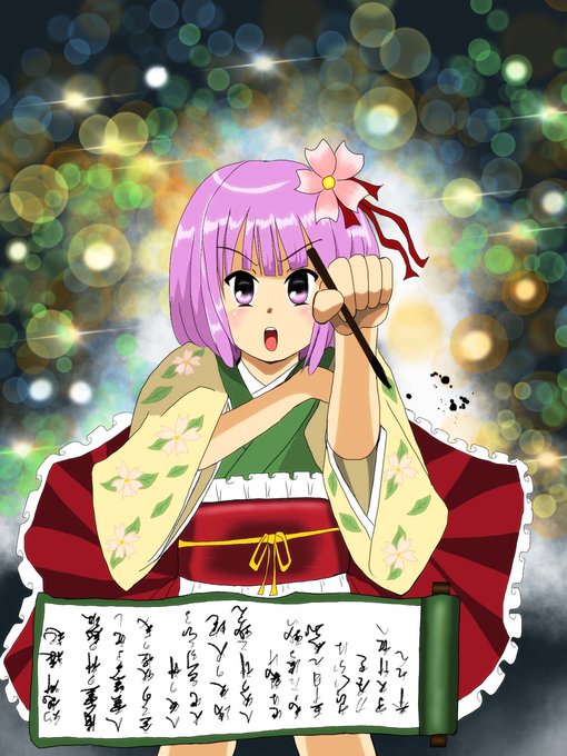 幻想郷縁起のtwitterイラスト検索結果 古い順 幻想郷縁起のtwitterイラスト検索結果 古い順