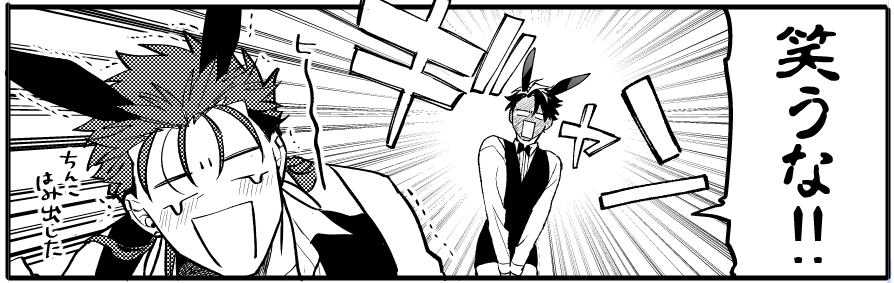 キャスぐだ♂ 
