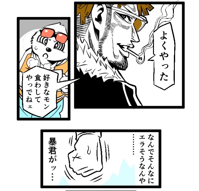 手石ロウのtwitterイラスト検索結果 古い順 手石ロウのtwitterイラスト検索結果 古い順