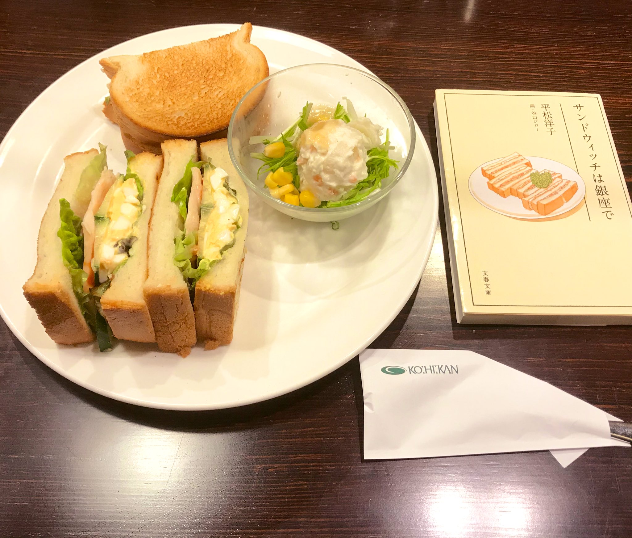 Tsukuru 読了 平松洋子 サンドウィッチは銀座で 平松さんの筆で 美味しい情景が描かれたエッセイ 挿絵は孤独のグルメの谷口ジローさんで これまた美味しそう 色々なグルメを紹介していますが 私は読んでいて どぜう鍋を一人気ままにつつきたくなり Tsukuru 読了 平松洋子 サンドウィッチは銀座で 平松さんの筆で 美味しい情景が描かれたエッセイ 挿絵は孤独のグルメの谷口ジローさんで これまた美味しそう 色々なグルメを紹介していますが 私は読んでいて どぜう鍋を一人気ままにつつきたくなり