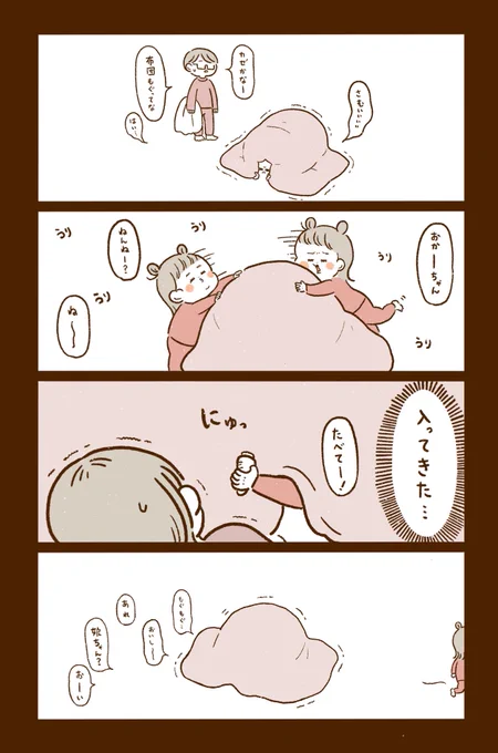 きまぐれか 