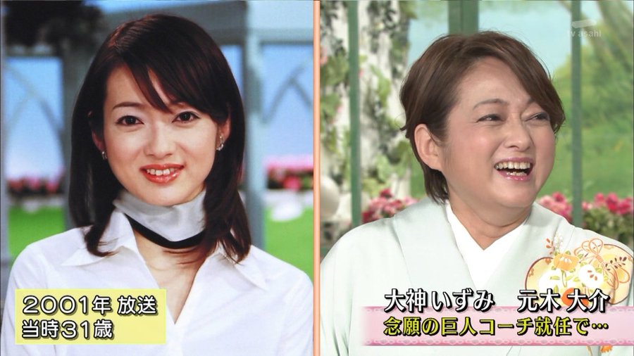 大神いずみが糖尿病で現在激太り 若い頃の画像と比べて噂の真相を考察 話題に困る日々が無くなるブログ