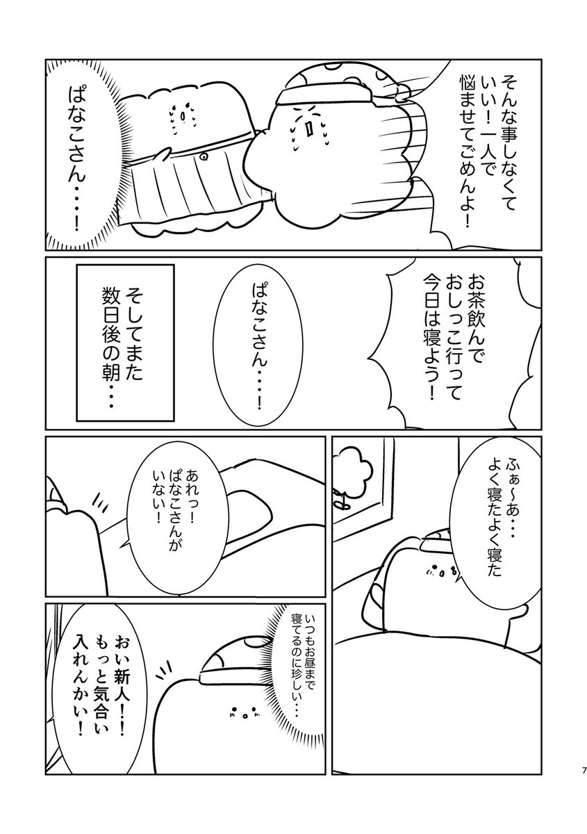 ② 