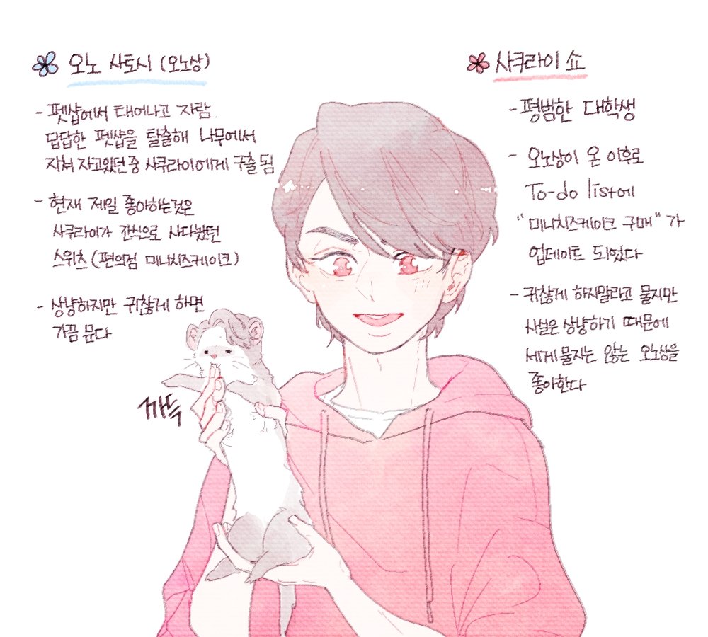 rriboooo's tweet photo. 행복한 세상의 오노상 https://t.co/S6b1HmhnQ2