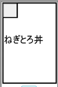 NAVIO見てたんだけどサークルカット描いたつもりが描いてなかったでごじゃる 