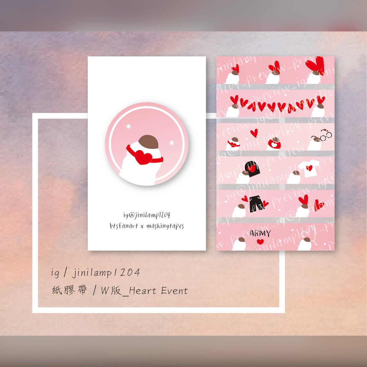 jinilamp1204's tweet photo. 🌸紙膠帶新款上架🌸
(限量)W版 #HeartEvent 開賣囉!!!
⚠️此為碩珍生日限量款,售完不補
0203前預購價70元
0204後恢復原價75元
⚠️購買連結:
匯款:https://t.co/Fv8WhtyyjB…
蝦皮:https://t.co/K1DZFzzJMp…
@BTS_twt #JIN #BT21 #RJ
#jin_turnthelampon #maskingtape https://t.co/IUFC3kgFvH