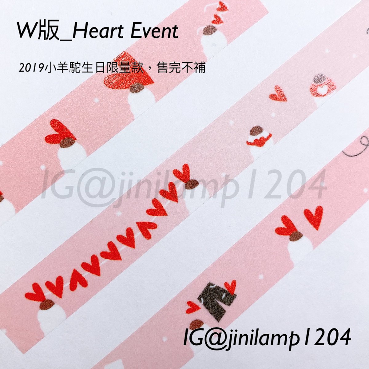 jinilamp1204's tweet photo. 🌸紙膠帶新款上架🌸
(限量)W版 #HeartEvent 開賣囉!!!
⚠️此為碩珍生日限量款,售完不補
0203前預購價70元
0204後恢復原價75元
⚠️購買連結:
匯款:https://t.co/Fv8WhtyyjB…
蝦皮:https://t.co/K1DZFzzJMp…
@BTS_twt #JIN #BT21 #RJ
#jin_turnthelampon #maskingtape https://t.co/IUFC3kgFvH
