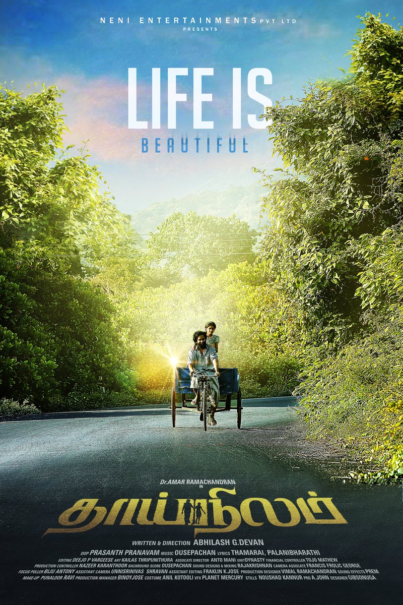 ActorGokul's tweet photo. Wishes to @Dr_Amar_R, @abhilash_devan, Ousepachan sir and the entire team of #ThaaiNilam! All the very best and looking forward! Here’s presenting the first look poster of this beautiful Tamil film. #ThaaiNilamFirstLook https://t.co/9ohXjKOhtE
