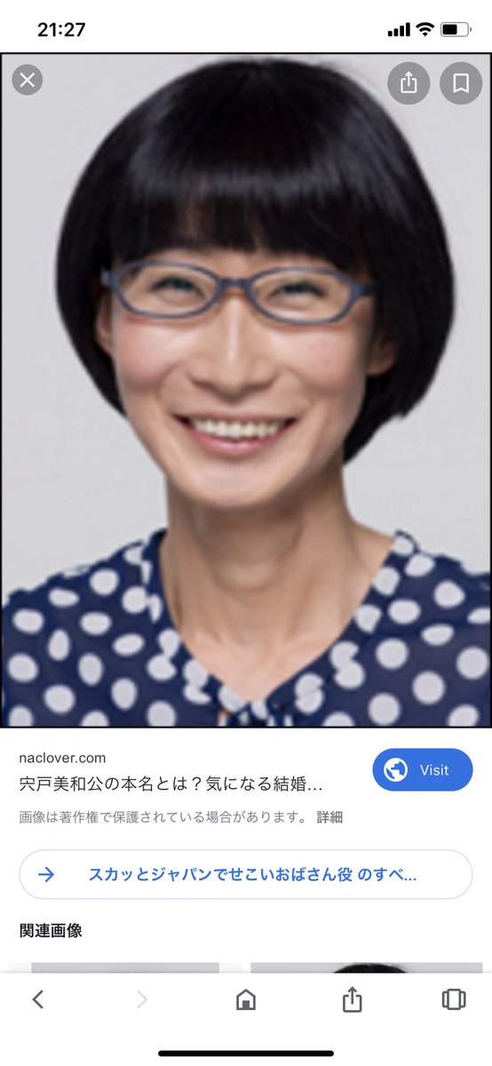 緊急公開大捜索