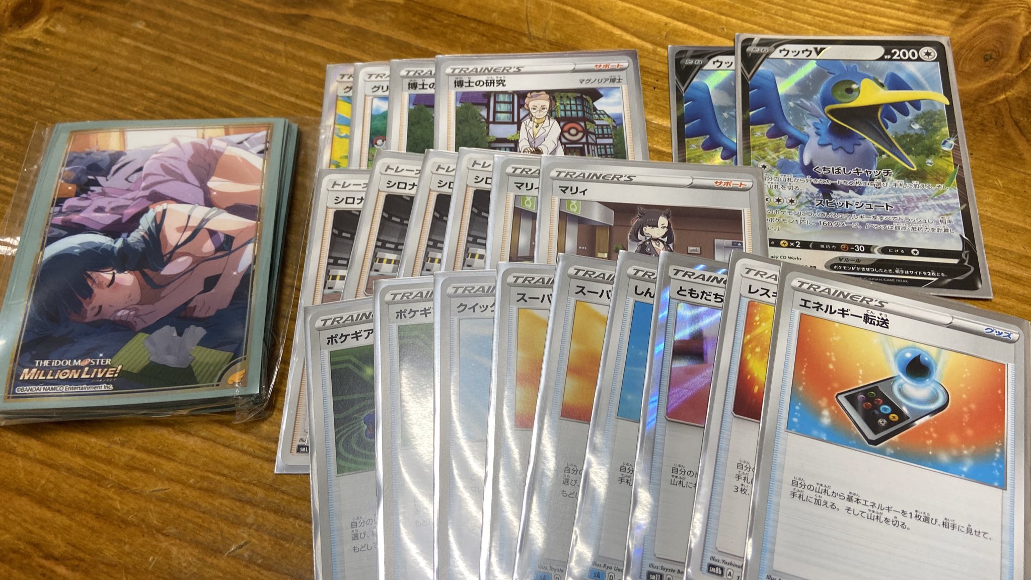 Srコブラp Twitterissa 約年ぶりにポケモンカードを始めました まだポケモンがいません 正確には環境に耐えられるポケモンがいません ポケカはmtgと比べてとんでもなく安いのでシングルコツコツ集めてデッキ完成させまーす 150円でパックむけるの楽しいな まずは