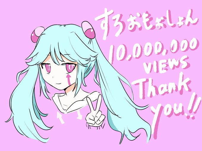 「thank you v」 illustration images(Latest)