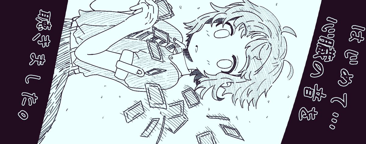 プロデューサーは出会った日のこと憶えていますか?
#真壁瑞希 