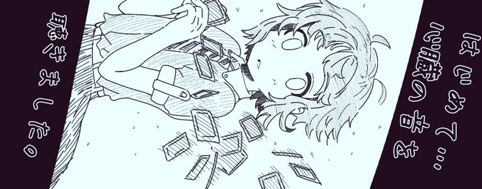 プロデューサーは出会った日のこと憶えていますか?
#真壁瑞希 