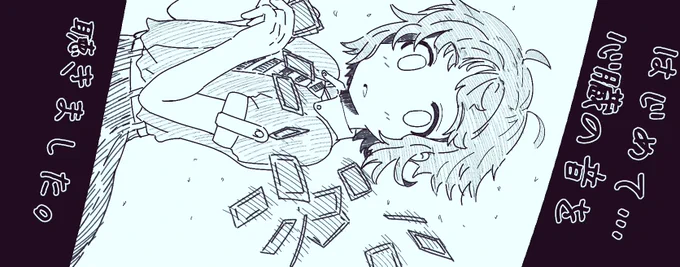 プロデューサーは出会った日のこと憶えていますか?
#真壁瑞希 
