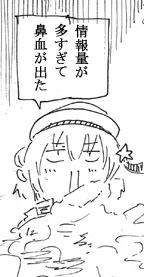 虚無サム 