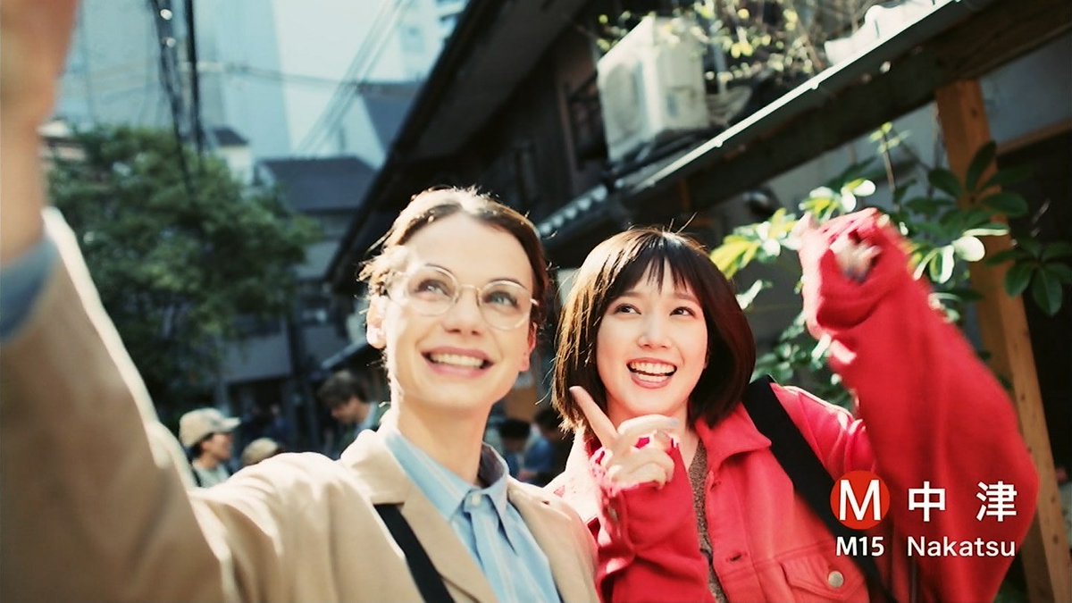 城丸香織 Osaka Metro 大阪メトロ Cm 中津古いのに新しい街 篇 本田翼ｃ T Co Obotnbjbas