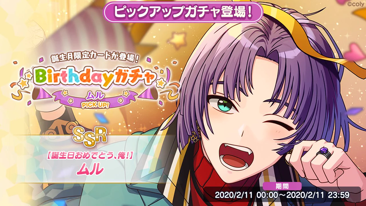 魔法使いの約束【公式】 on X: 