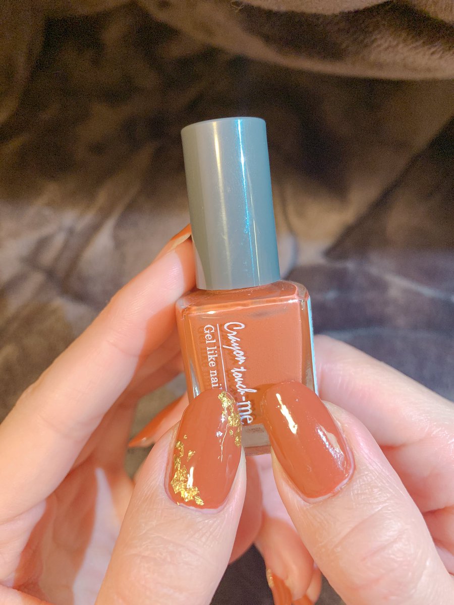まろりん New Nail Tmネイルポリッシュのキャラメルで 大人ぽネイル この色 わたしの肌の色とマッチしすぎて天才すぎる 垢抜けてみえるカラーだね 4枚目は自然光で撮ってみた セルフネイル ブラウンネイル 100均ネイル 丸