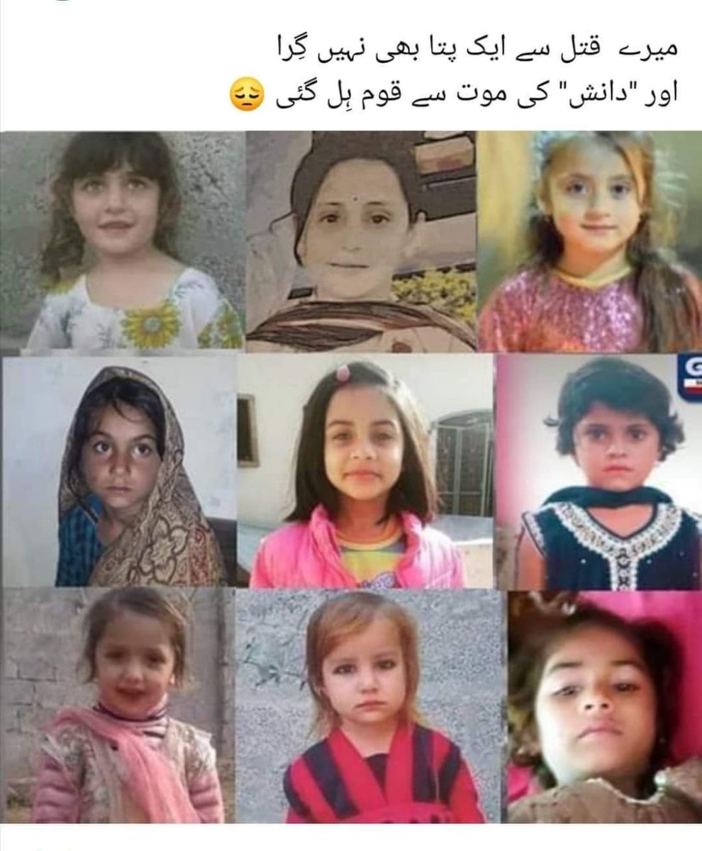 BallyBallyDaska's tweet photo. میرے #قتل سے اک پتا بھی نہیں گِرا 
اور “دانش” کی #موت سے #قوم ہِل گئی 
😔
#میرے_پاس_تم_ہو 
#MerePassTumHo
#MerePaasTumHo
#MerayPaasTumHo
#BallyBally #Bally_Bally #DahiBhally  #GolGappy #Daska #BallyBallyDaska #ARYDigital https://t.co/kYqhq4P8sT