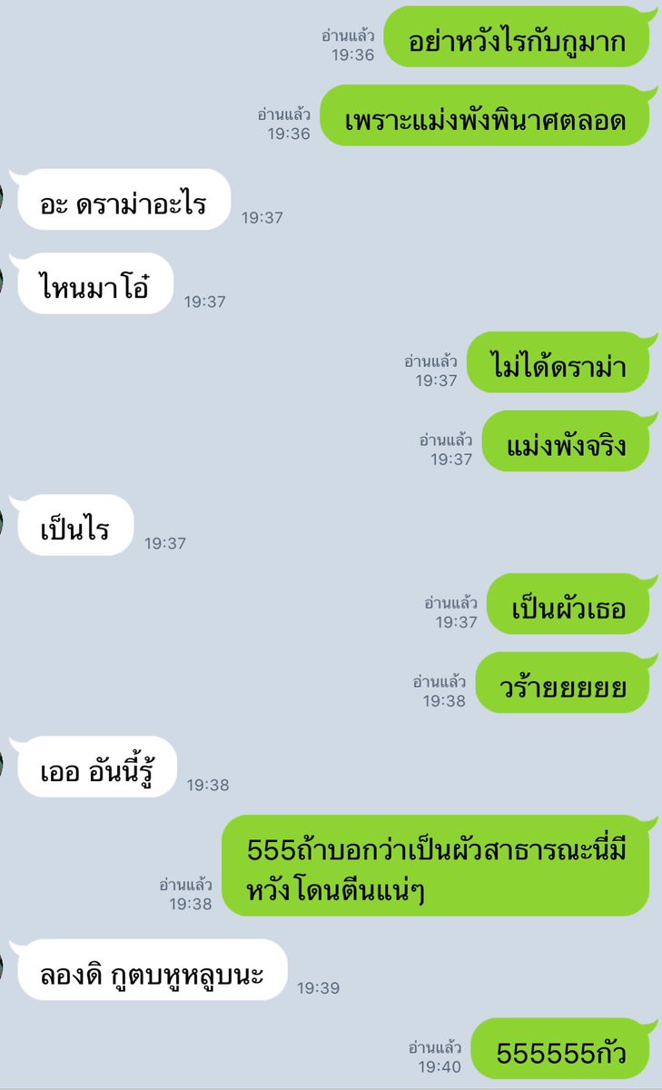 กู จะ ขิง น้อง อ้วน!!🐷||ตามฟอลอยู่ tweet media