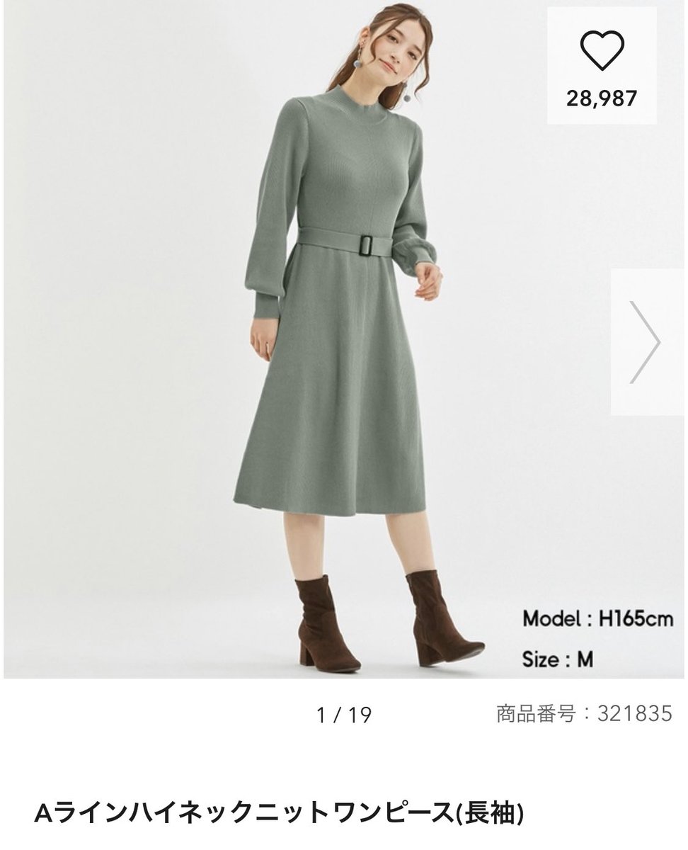 三月 例のｇｕニットワンピ黒着てるんやけど着痩せ感が半端なくて せっかくだからもう少し買おうか迷う でも 白は胸が目立ちそう ピンクは似たようなの持ってる 緑は顔色に合うか自信ない グレーがあったら即決してたんだけど どうしよう