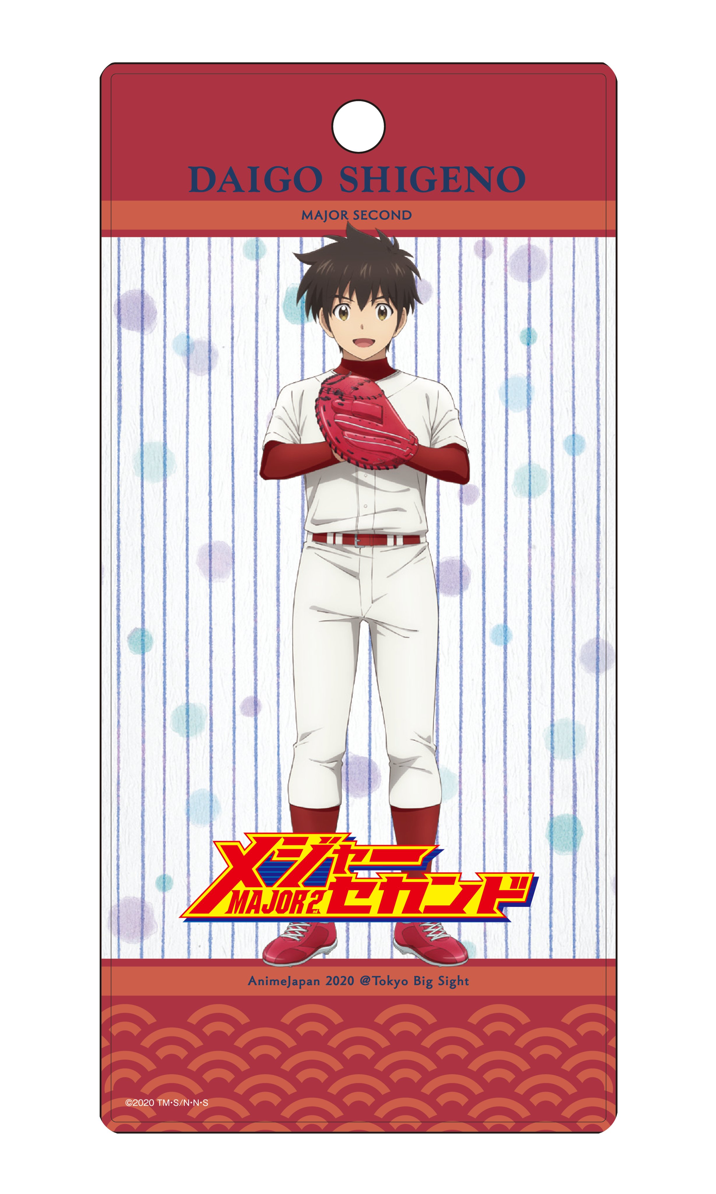 アニメ メジャーセカンド Sp公式 Ajプレゼンテーションで大吾の描き下ろしイラスト使用のanimejapan グッズ解禁 和 がテーマということで メジャーセカンド 第2シリーズからはめでたい紅白のユニフォーム姿で参加 グッズ付きチケット好評発売中