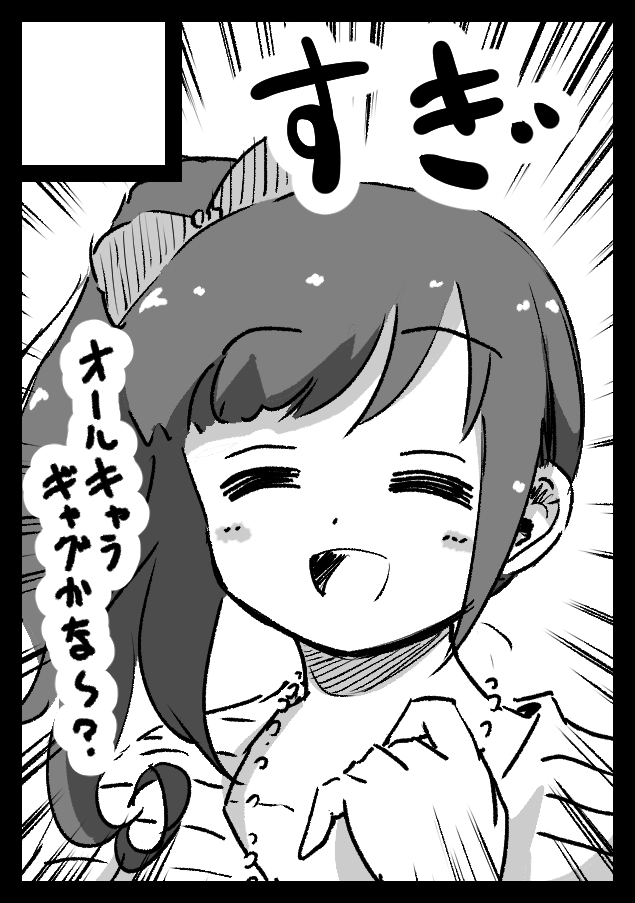 二月の歌姫ですが今回はサークル参加を見送ることにしました。個人誌を作る時間がとれないというのが一番の理由なのですが……期待してた方がいらっしゃったら申し訳ないのですが、GWコミケには申し込んでるので受かればそちらで何か出せるように頑張ります…!!画像は今更ですがコミケのサクカ(+o+) 