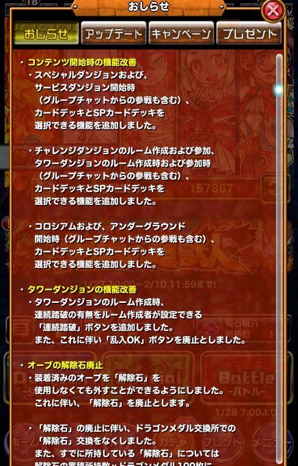 H Aさん の人気ツイート 6 Whotwi グラフィカルtwitter分析