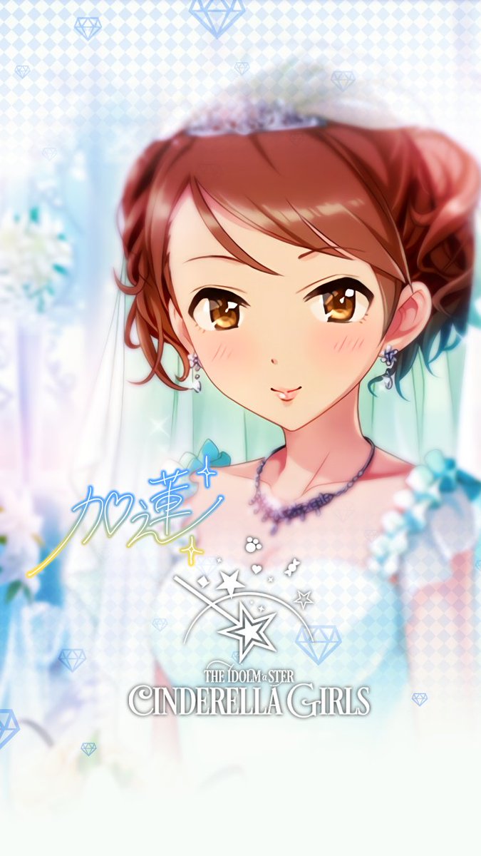 じょにーp A Twitter 思い付きiphone壁紙 純白の花嫁 北条加蓮 モバマス デレステ Iphone壁紙デレステ 北条加蓮 気に入っていただけたら フォロー Rtお願いします