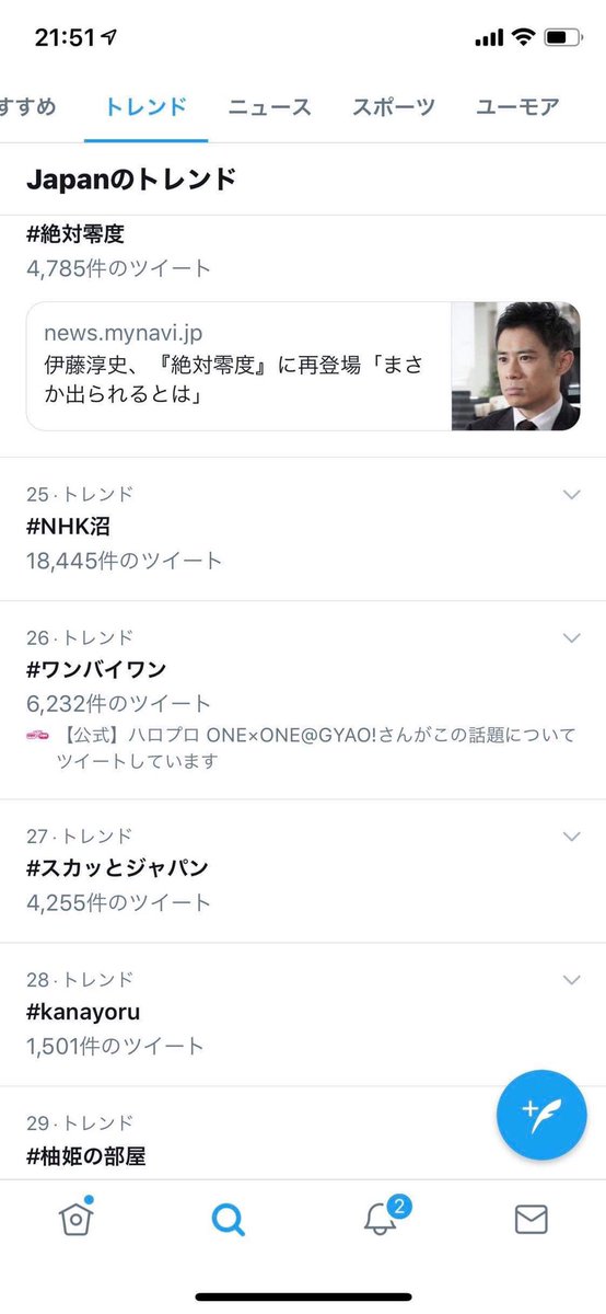 【公式】ハロプロ ONE×ONE@GYAO! tweet media