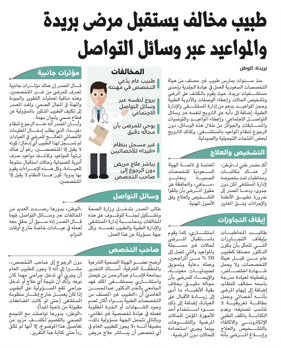 جامعة القصيم مدرسة القيادة تعلن عن فتح باب التسجيل للراغبات في تعلم القيادة