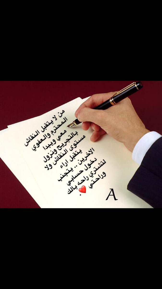 IHA109's tweet photo. تاريخ ميلادي بدا يوم شفتك .. والعمر ياعمري أبتدى من عرفتك🖤 A🖤 https://t.co/0AZAYxldSh